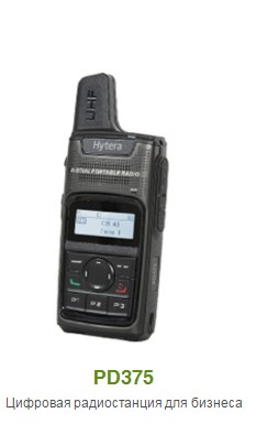 Hytera%20PD-375